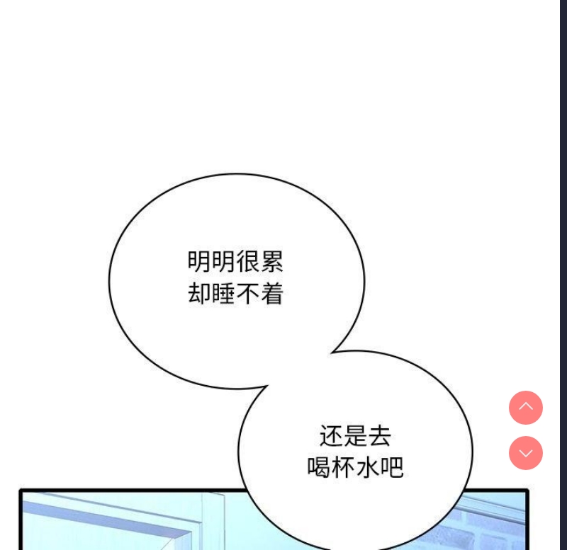 想要拥有她/渴望占有她