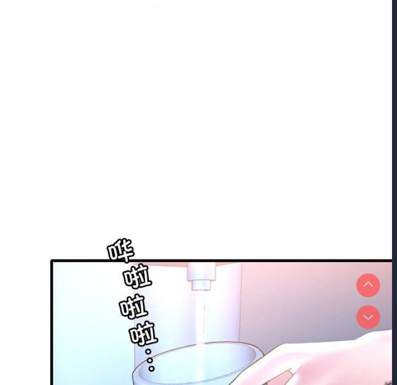 想要拥有她/渴望占有她