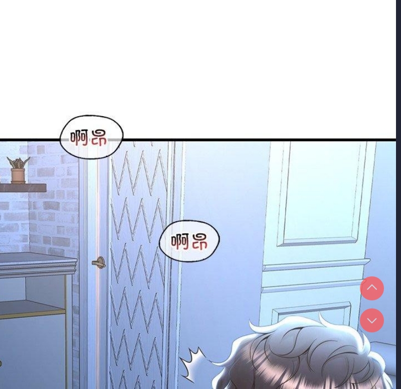 想要拥有她/渴望占有她