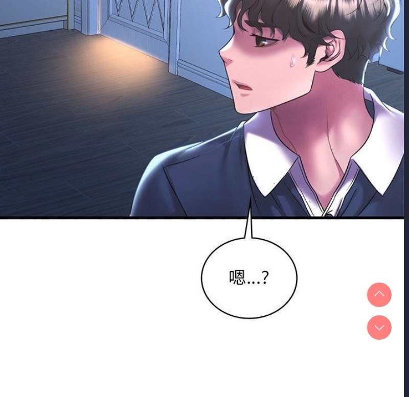 想要拥有她/渴望占有她