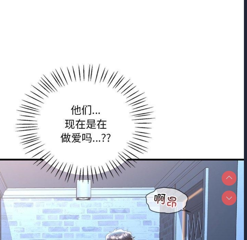 想要拥有她/渴望占有她