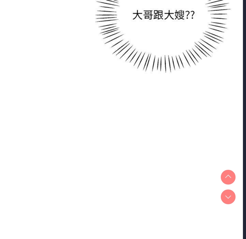 想要拥有她/渴望占有她