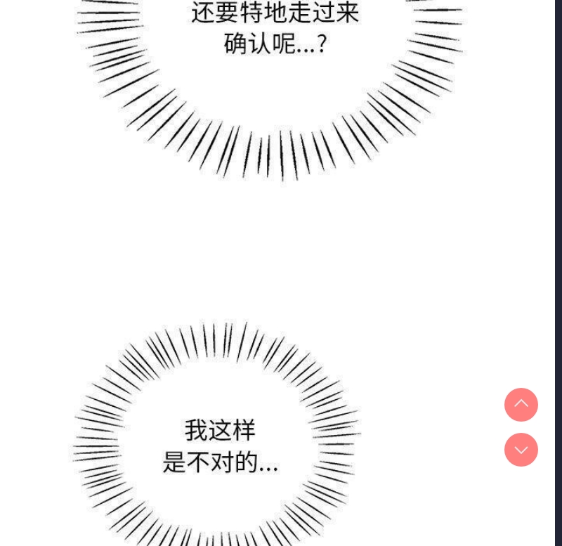 想要拥有她/渴望占有她