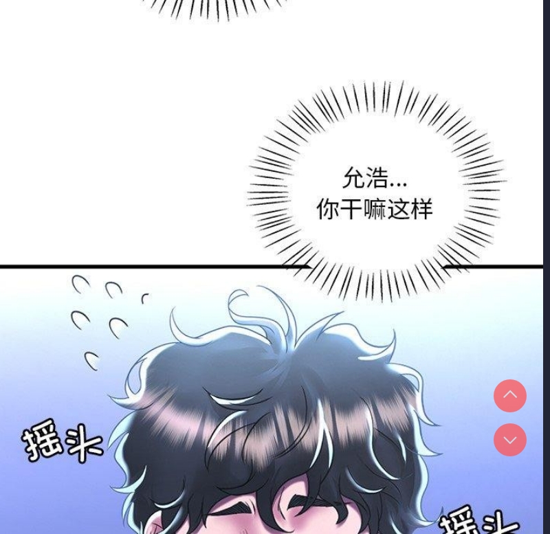 想要拥有她/渴望占有她