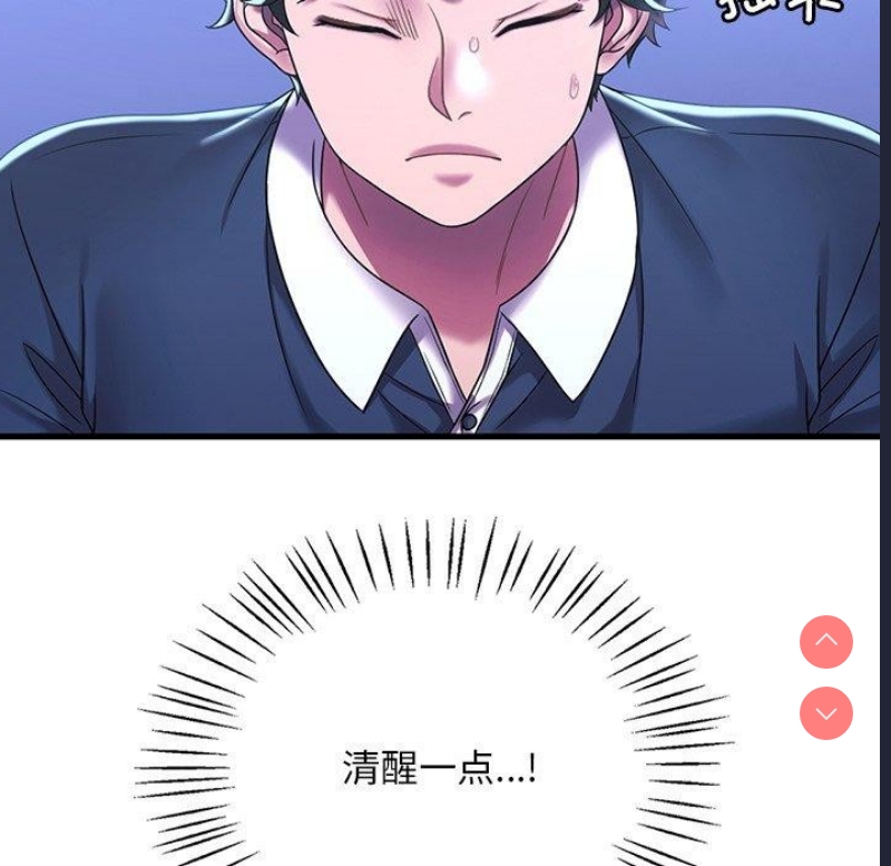 想要拥有她/渴望占有她