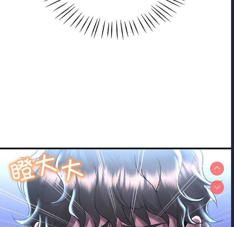 想要拥有她/渴望占有她