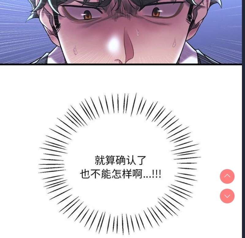 想要拥有她/渴望占有她