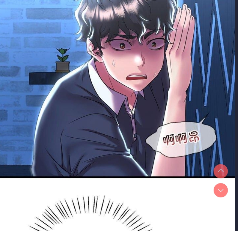 想要拥有她/渴望占有她