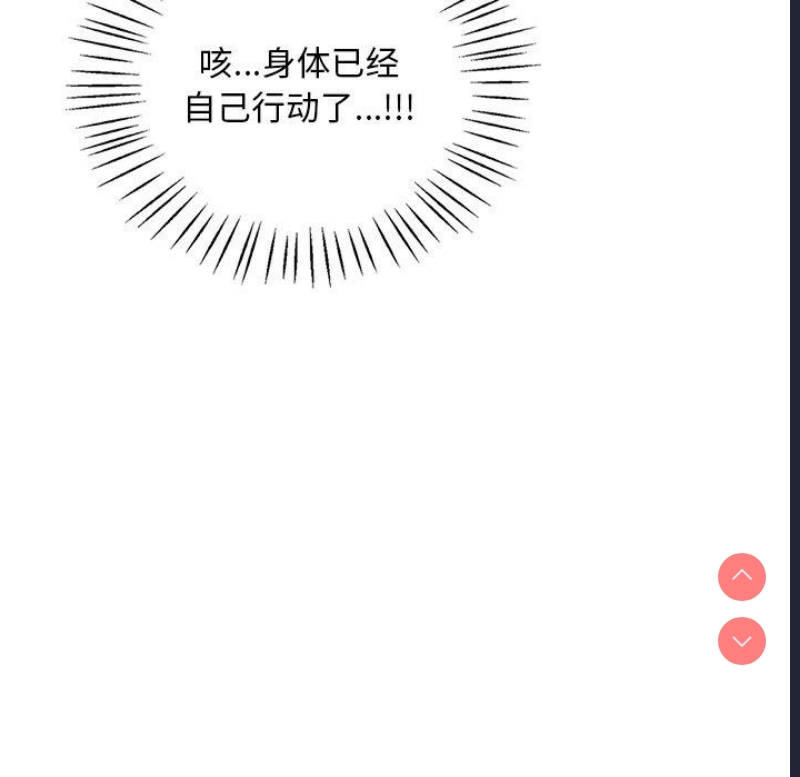 想要拥有她/渴望占有她