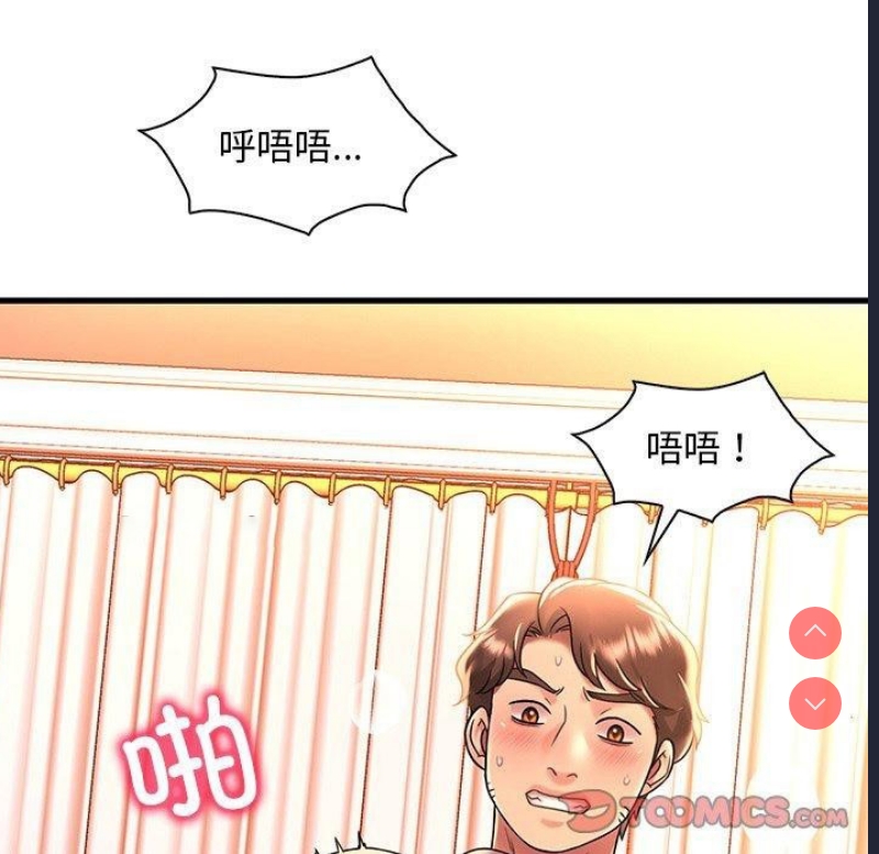 想要拥有她/渴望占有她