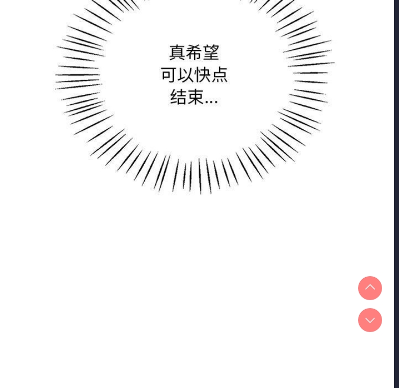 想要拥有她/渴望占有她