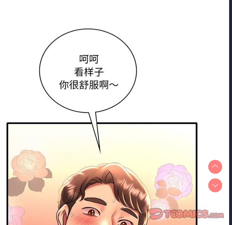 想要拥有她/渴望占有她