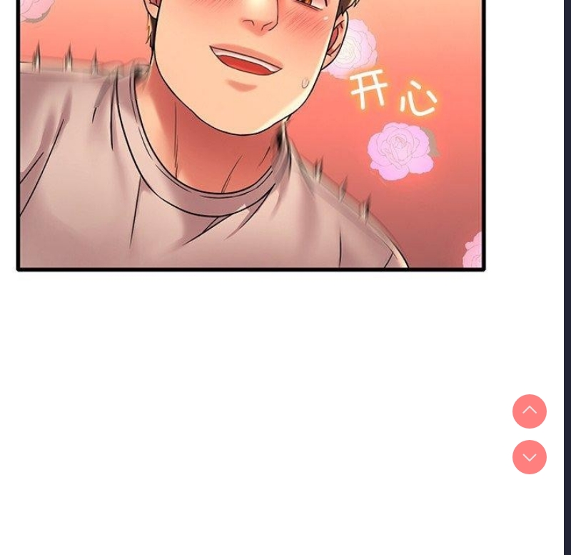 想要拥有她/渴望占有她