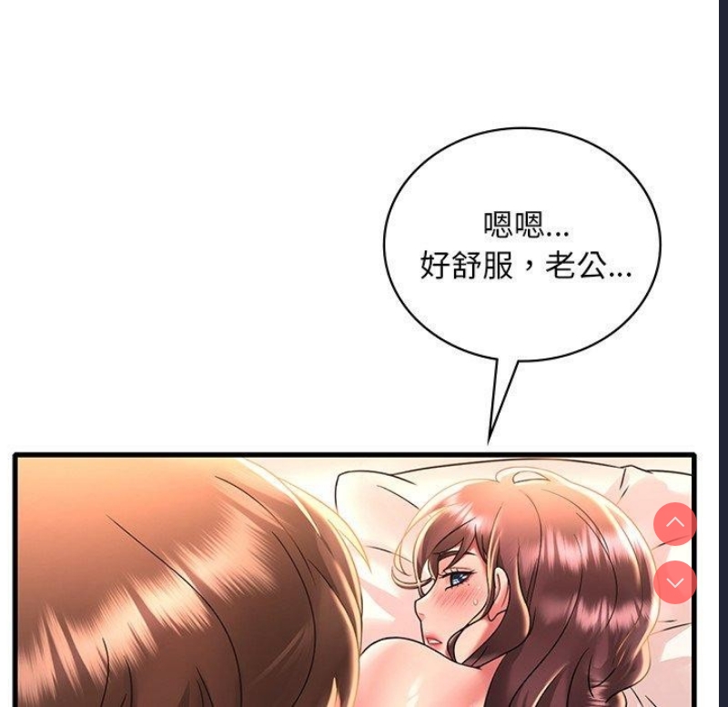 想要拥有她/渴望占有她