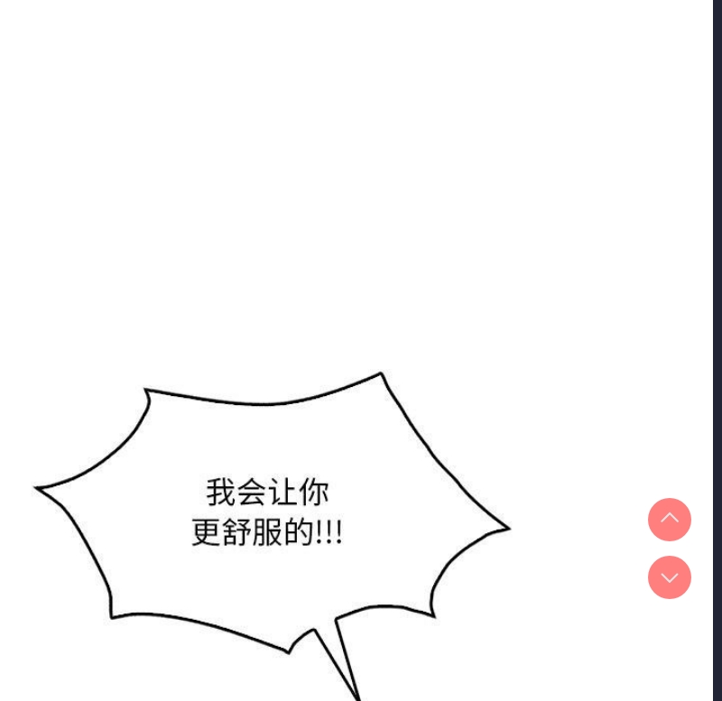 想要拥有她/渴望占有她