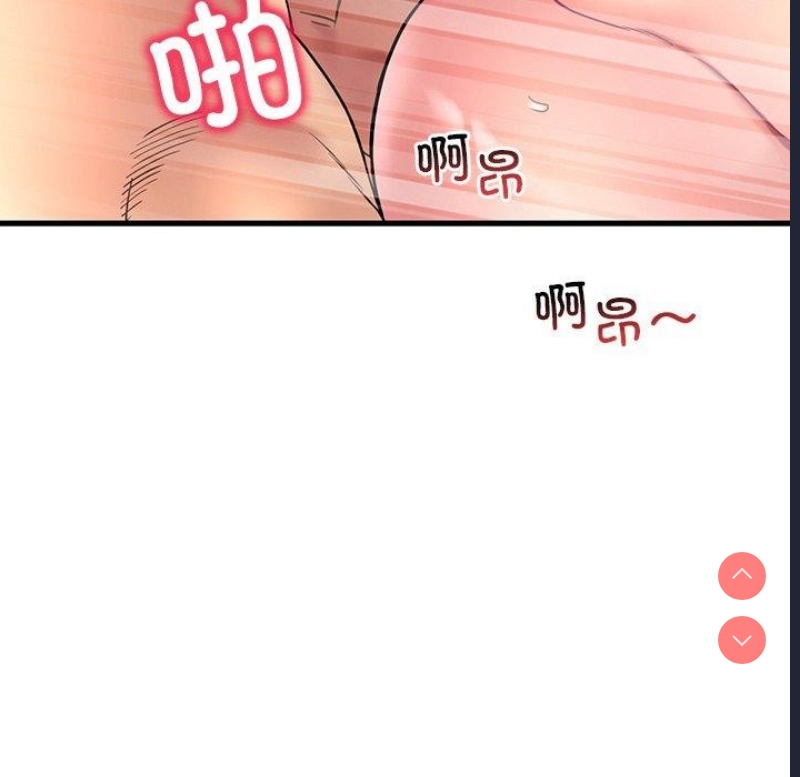 想要拥有她/渴望占有她
