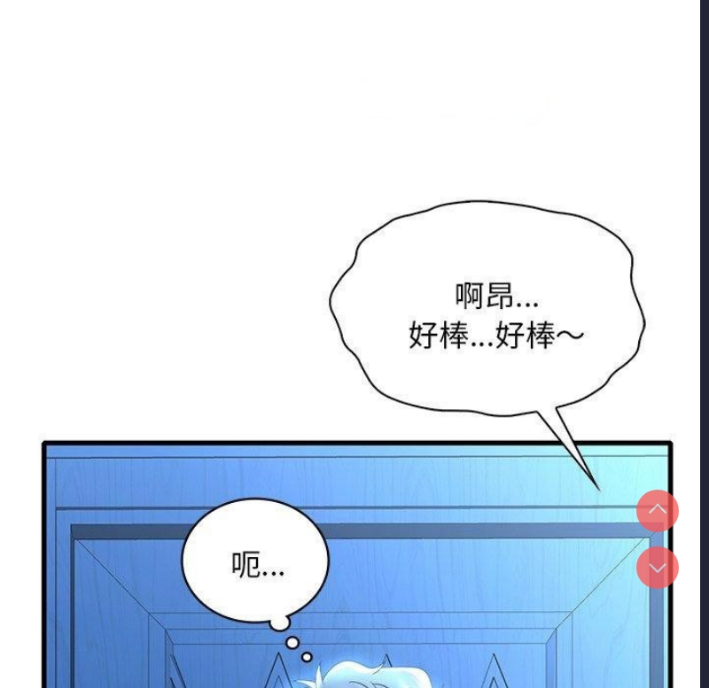 想要拥有她/渴望占有她
