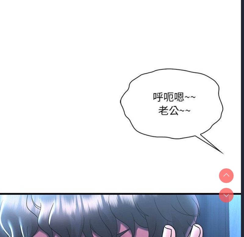 想要拥有她/渴望占有她