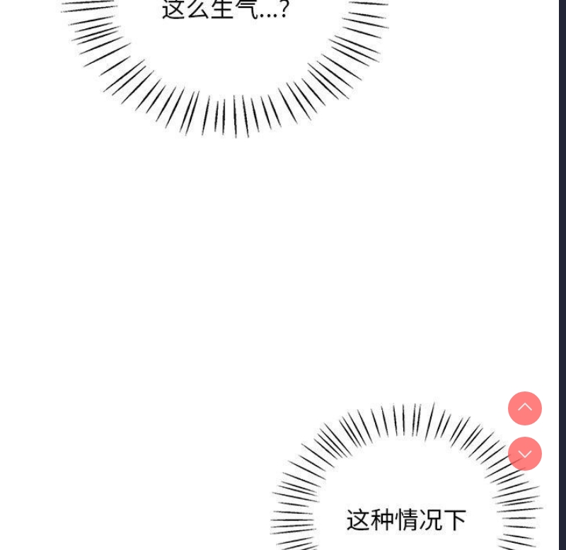 想要拥有她/渴望占有她