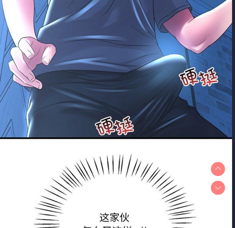 想要拥有她/渴望占有她
