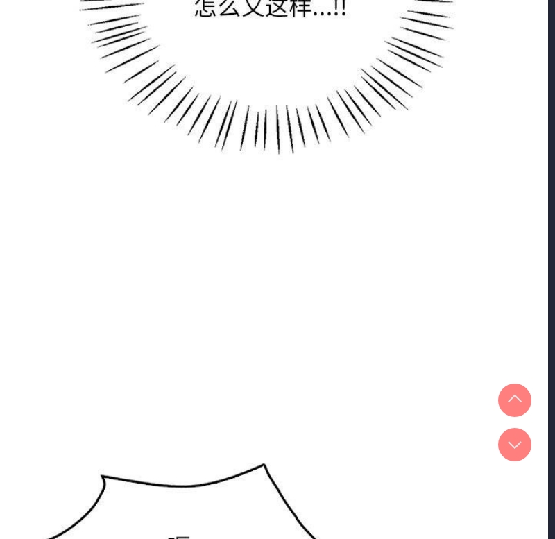 想要拥有她/渴望占有她