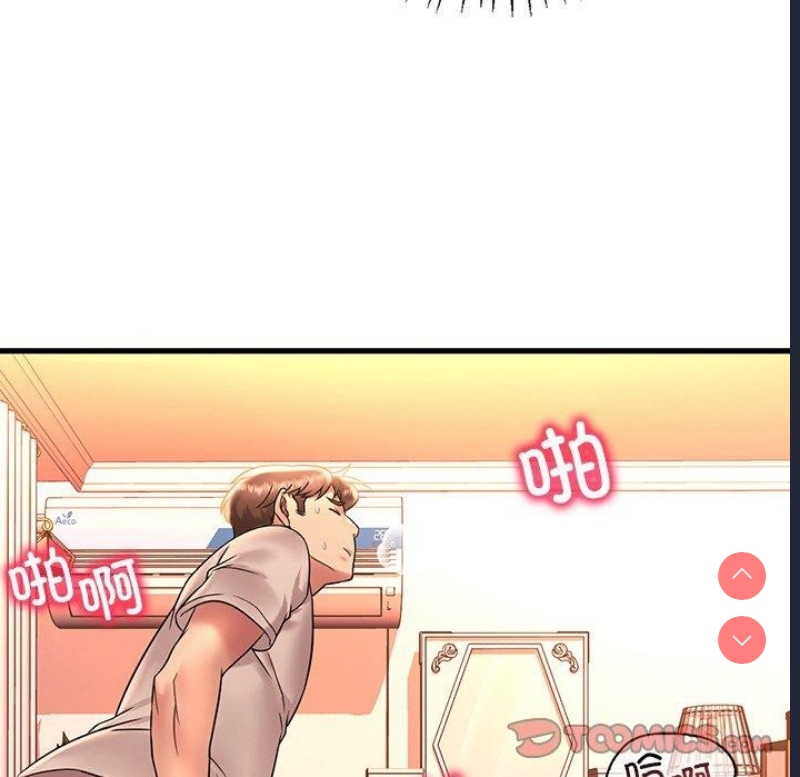 想要拥有她/渴望占有她