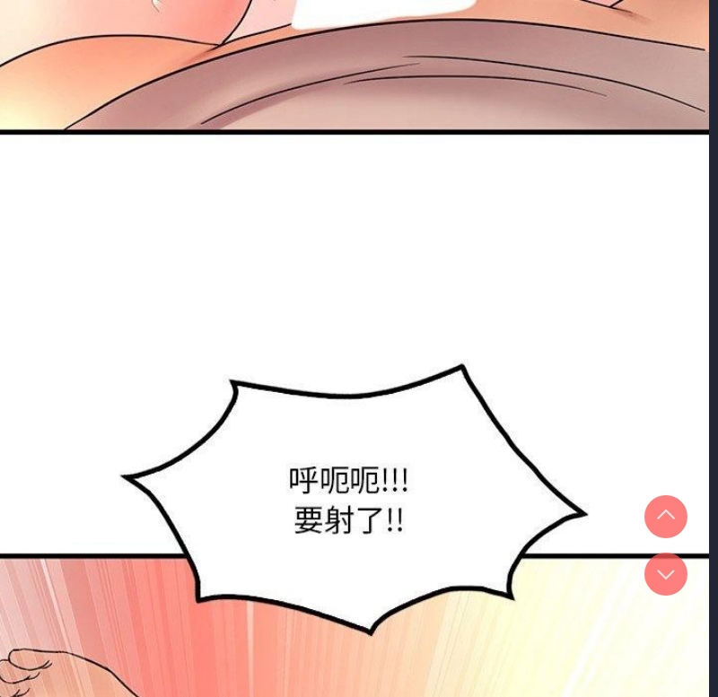 想要拥有她/渴望占有她