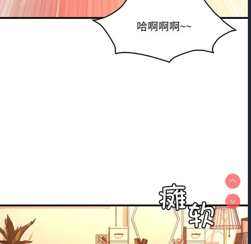 想要拥有她/渴望占有她