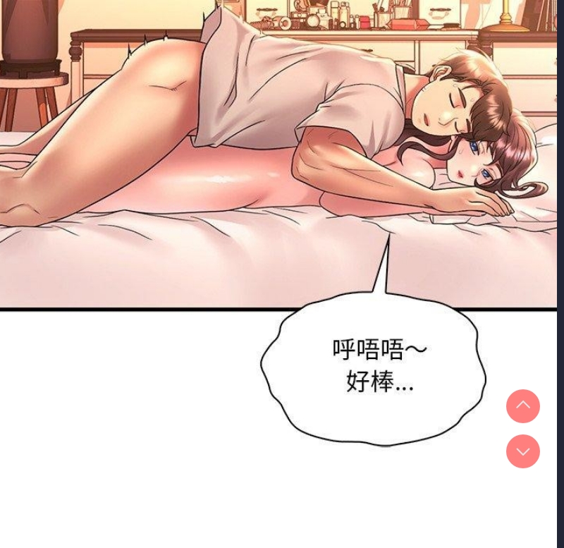 想要拥有她/渴望占有她