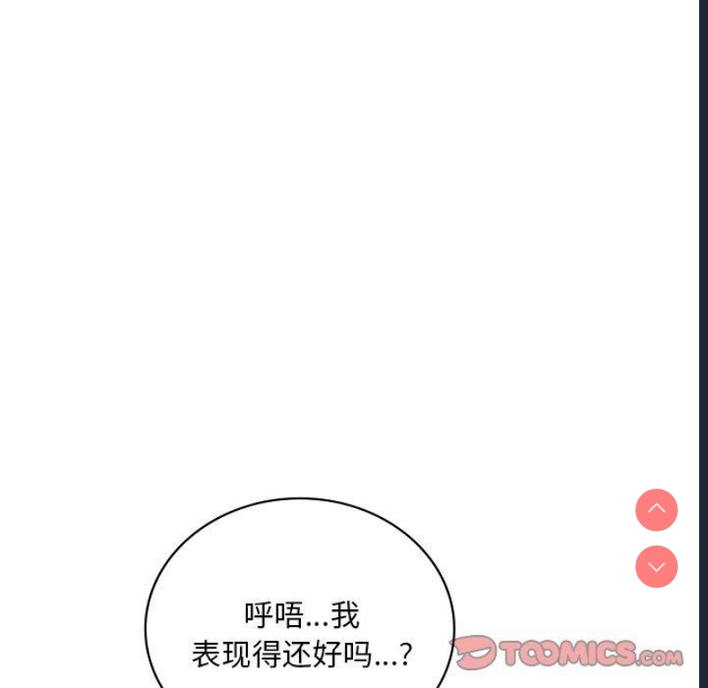 想要拥有她/渴望占有她
