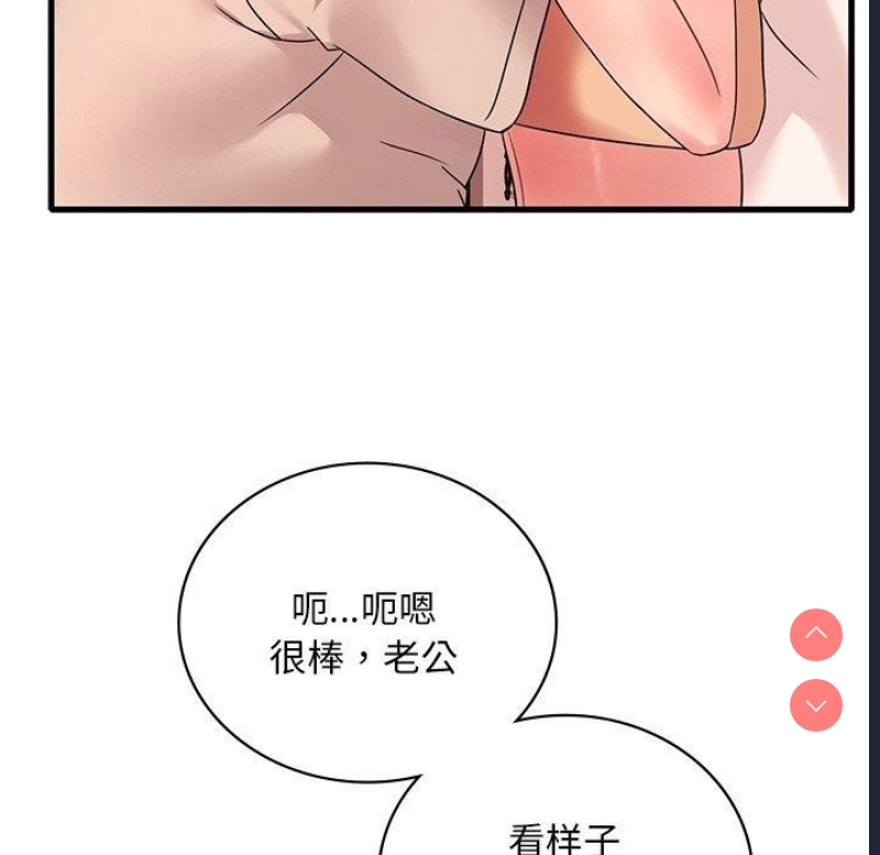 想要拥有她/渴望占有她
