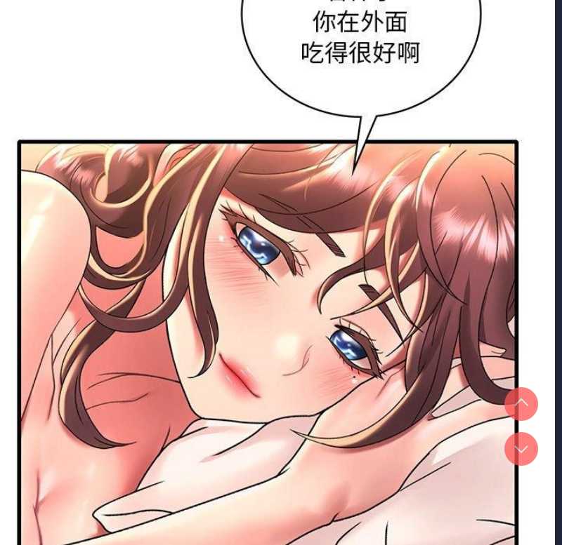 想要拥有她/渴望占有她