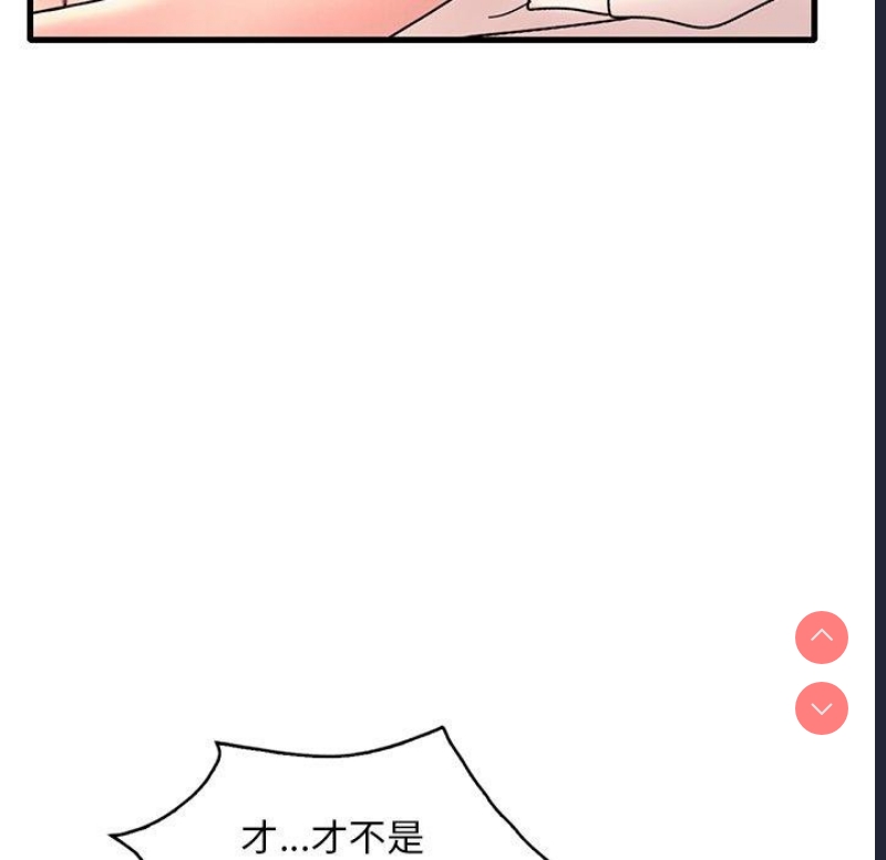 想要拥有她/渴望占有她