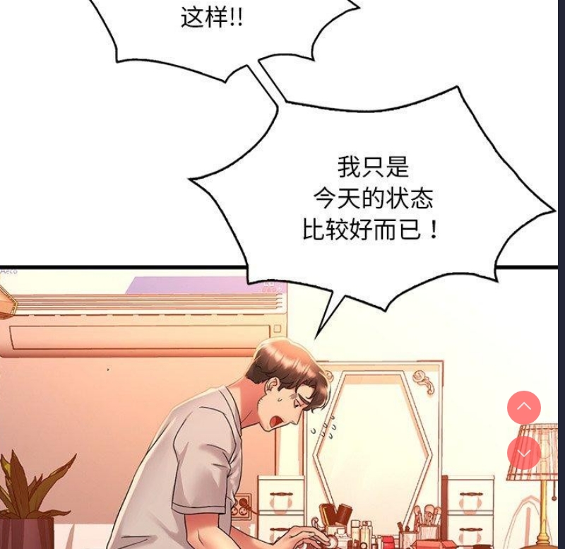 想要拥有她/渴望占有她