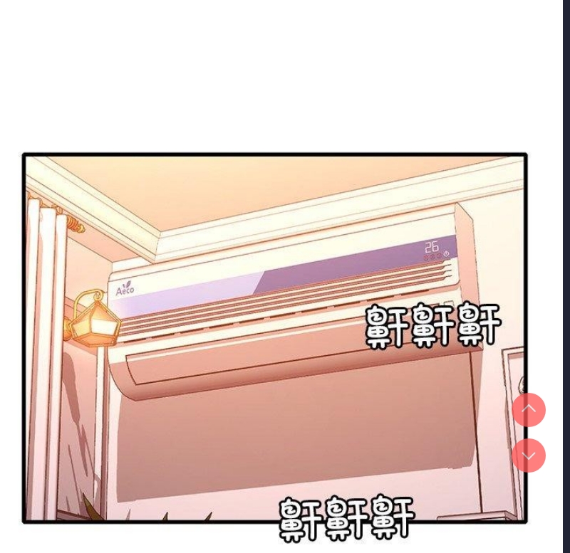 想要拥有她/渴望占有她