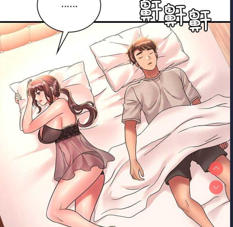 想要拥有她/渴望占有她