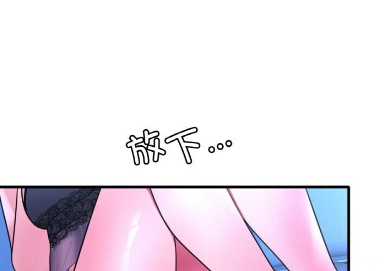想要拥有她/渴望占有她