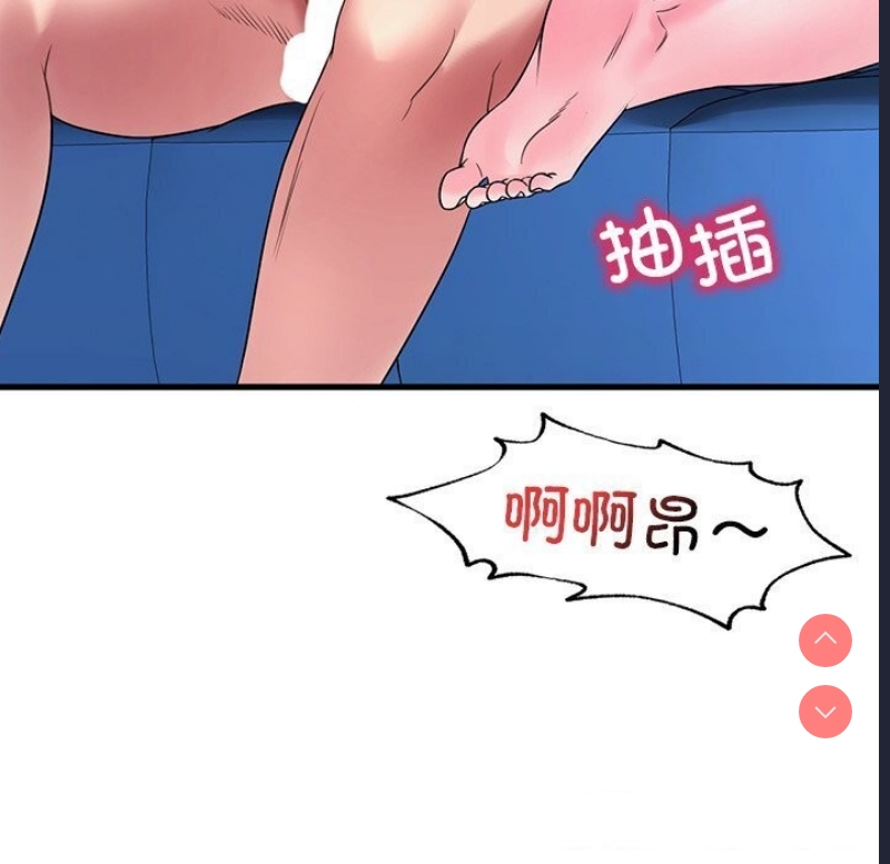 想要拥有她/渴望占有她