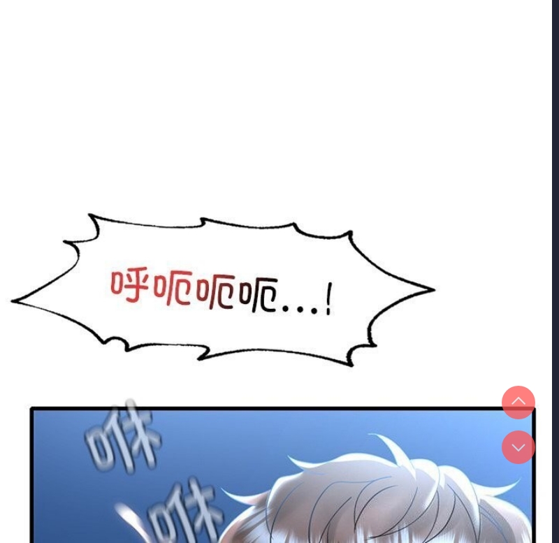想要拥有她/渴望占有她