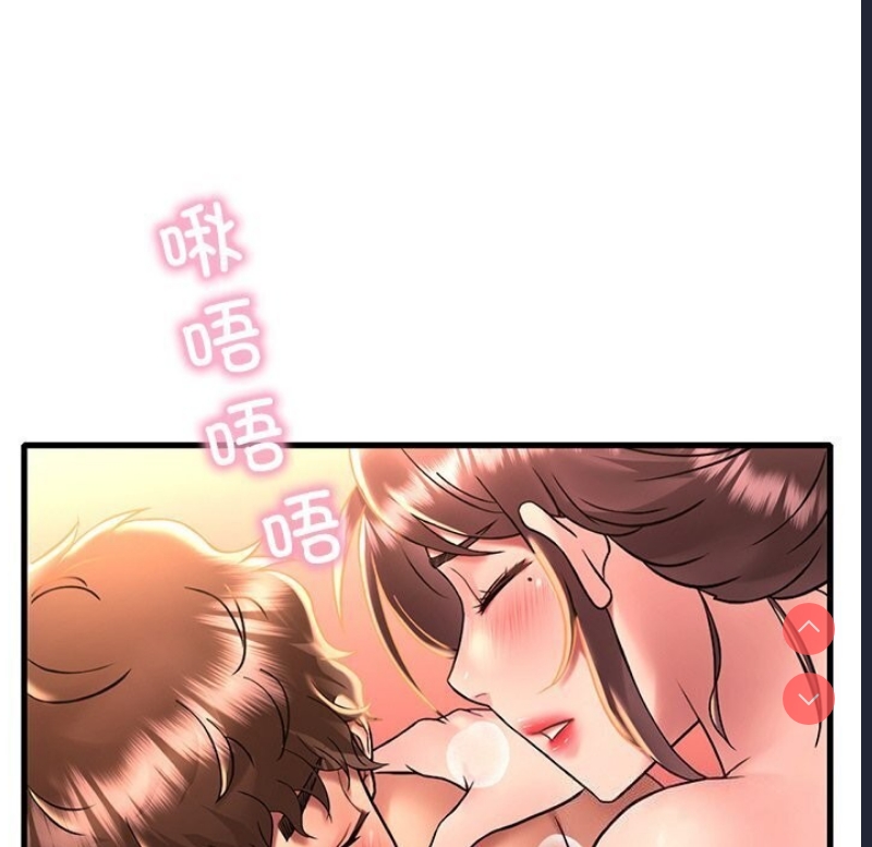 想要拥有她/渴望占有她