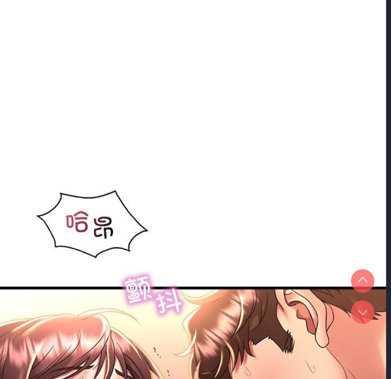 想要拥有她/渴望占有她