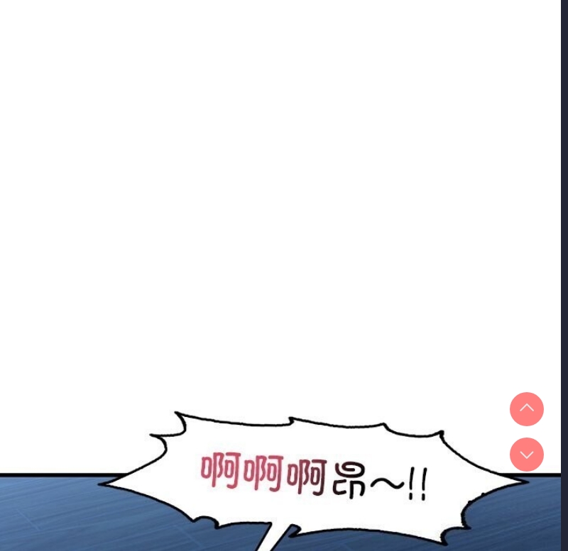 想要拥有她/渴望占有她