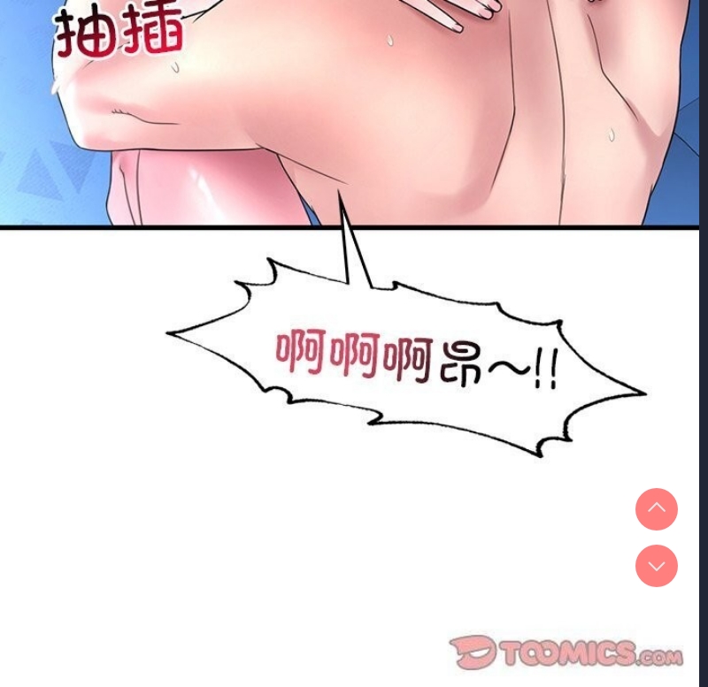 想要拥有她/渴望占有她