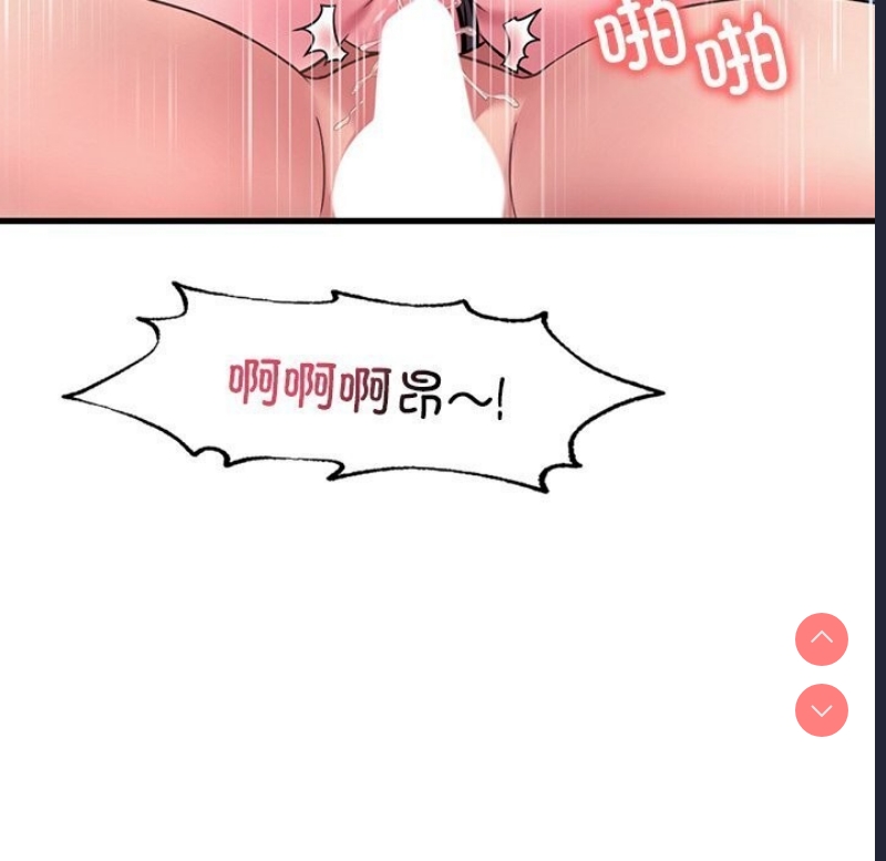 想要拥有她/渴望占有她