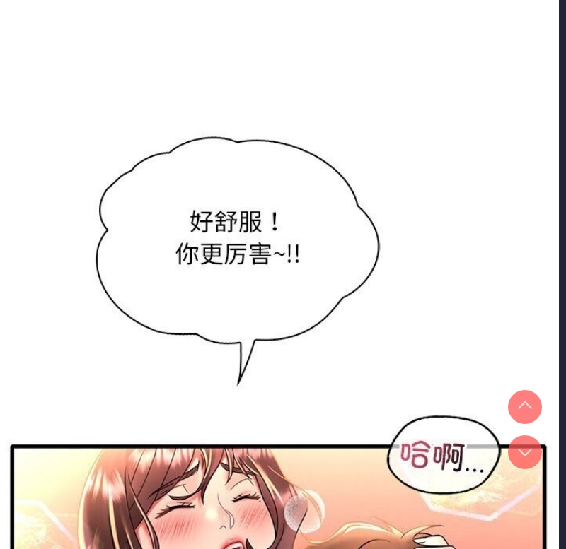 想要拥有她/渴望占有她