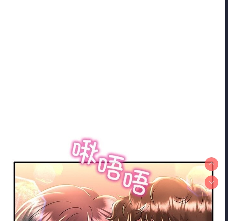 想要拥有她/渴望占有她