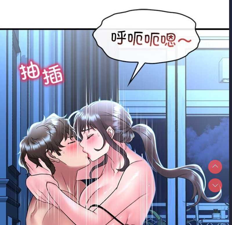 想要拥有她/渴望占有她