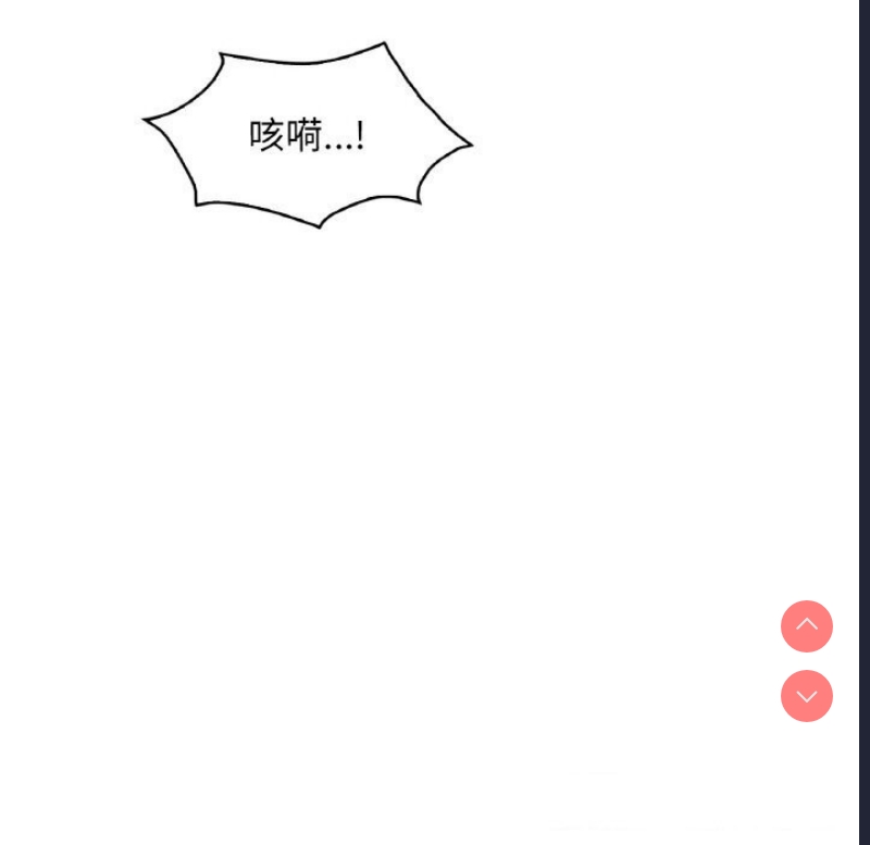 想要拥有她/渴望占有她