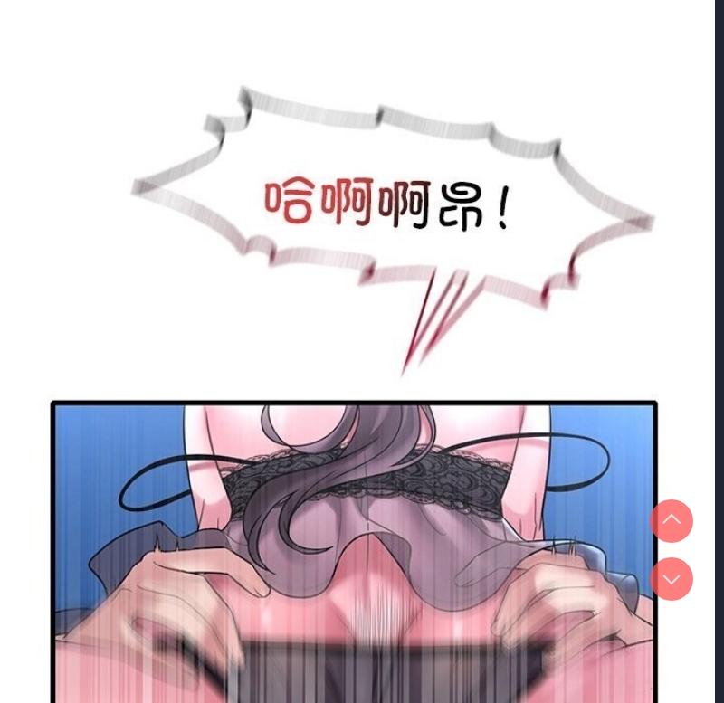 想要拥有她/渴望占有她