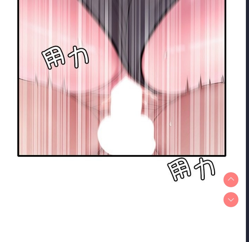 想要拥有她/渴望占有她